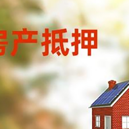 浦口贷款中介公司新渝启服有哪些渠道