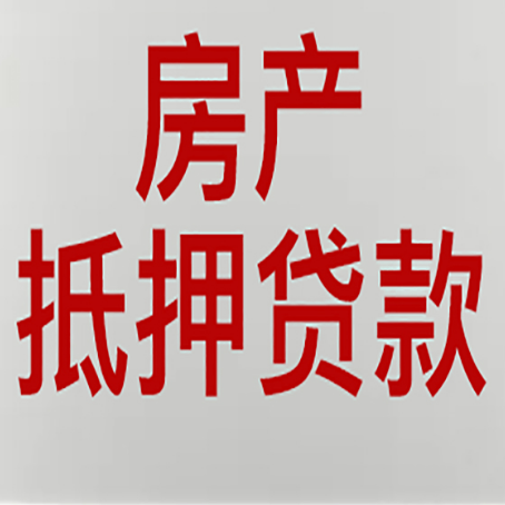 浦口贷款公司新渝启服12年老牌公司
