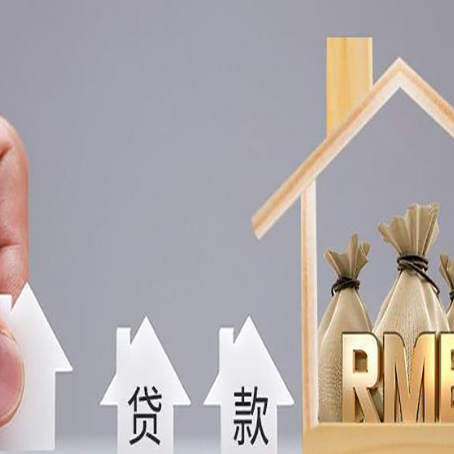 浦口贷款公司新渝启服很多人在推荐